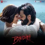 Thumkeshwari-cover