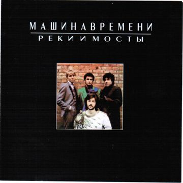 Годы летят стрелою-cover