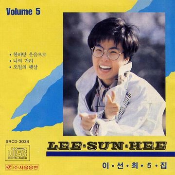 한바탕 웃음으로-cover