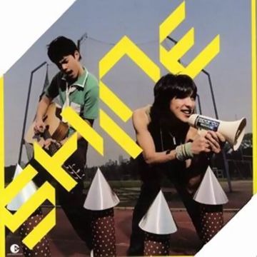 若是你在我身边