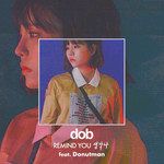 생각나-cover