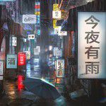 今夜有雨-cover