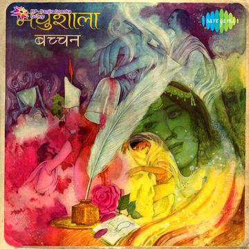 Aye Meri Zohra Jabeen-cover