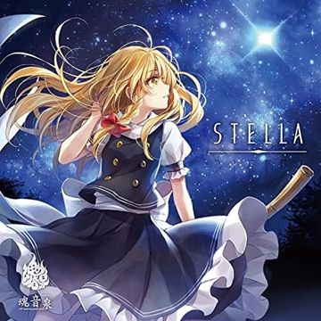 STELLA MIC RELAY