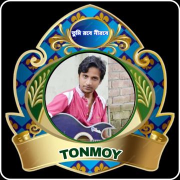 এসো এমনই প্রেম করি-তন্ময়