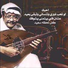 احبك لو تحب غيري