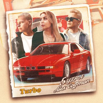 Turbo (by Danila)