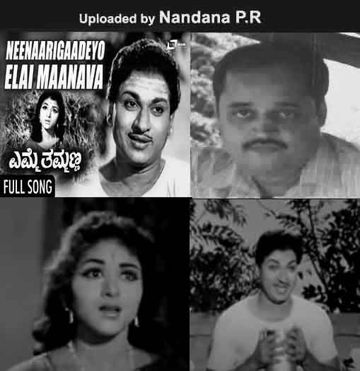 Nee Yaarigaadeyo Ele [Emme Thammanna]-cover