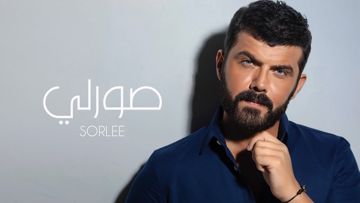 عمار الكوفي||صورلي بصوت المغني