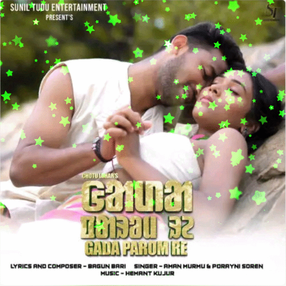 Gada Parom Re (Romeo Baskey & Rani Deogaam)-cover