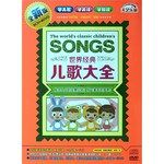 vineca-im-going-to-kindergarten-school-cover-image