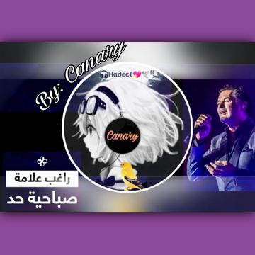 ragheb-alama-canary-cover-image