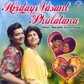 Hridayi Vasant Phulatana-cover