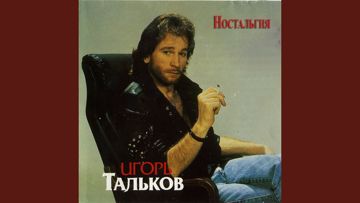 -i-love-you-cover-image