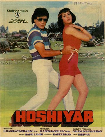 Atka Atka Dil Mera-HOSHIYAR-cover