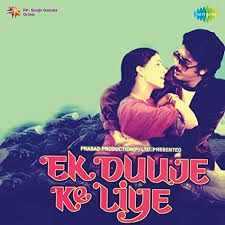 Tere Mere Beech Mein-cover