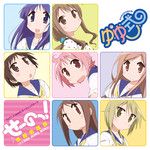 Affection(TVアニメ「ゆゆ式」エンディングテーマ)
