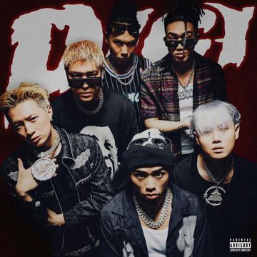 地基街頭-cover