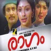 Ivide kattinu sugandham-cover