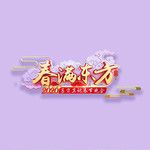 谢谢侬(Live)-cover