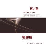 甜不辣