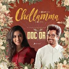 Doctor Chellamma (Short Ver.)-cover