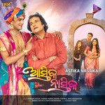 Mu Tora Babu Sona-cover