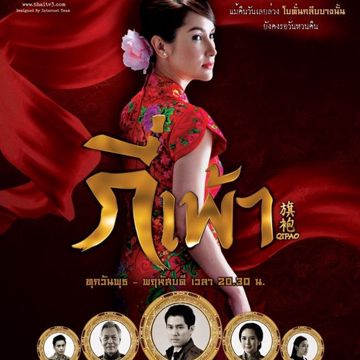 สายลมแห่งรัก-cover