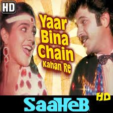 Yaar Bina Chain Kahan Re-cover