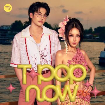 ที่คั่นหนังสือ