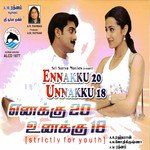 Santhipoma-cover