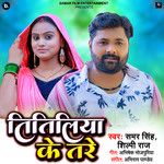 Titiliya Ke Tare-cover