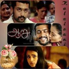 Paakatha Enna Short C1 C2 HQ-cover