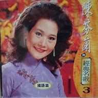 掀起你的蓋頭來