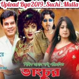 সবার জীবনে প্রেম আসে Sobar Jibone Prem-cover