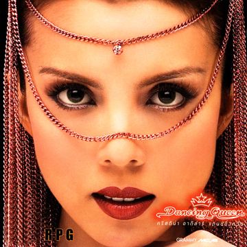 Dancing Queen-cover