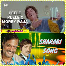 Peele Peele O Mere Raja-cover