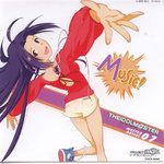 隣に・・・(オリジナル・カラオケ)