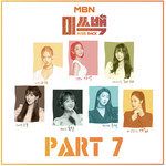 헤어질 수 있을까-cover