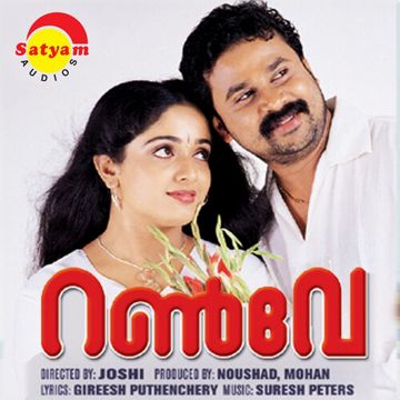Shaba Shaba-cover
