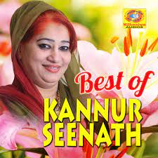 Paadibilaalenna Poonkuyilu (Short Ver.)