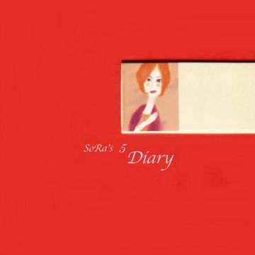 제발-cover