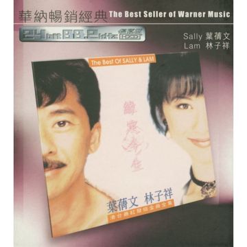 每一个晚上-cover
