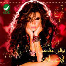 اوف اوف