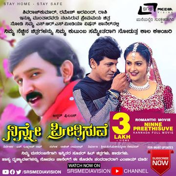 Olave Nanna Olave upload By Shreeji & BasuTumkur-cover