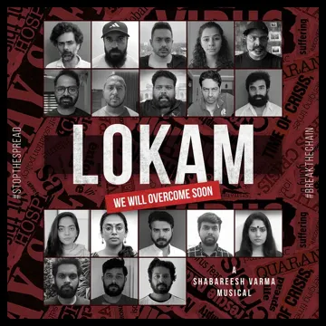 Lokam-cover