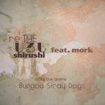 Shirushi(English Cover)-cover