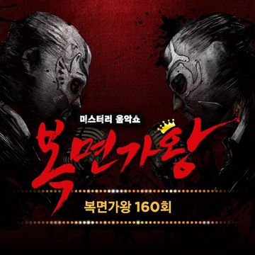한숨 (어때요 노래 참 쉽죠? 밥로스)-cover