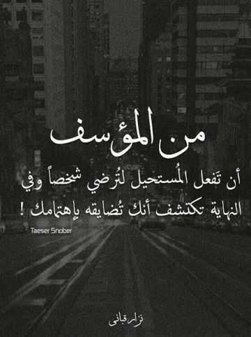 راشد اجاني شامت