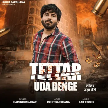 Teetar uda denge-cover